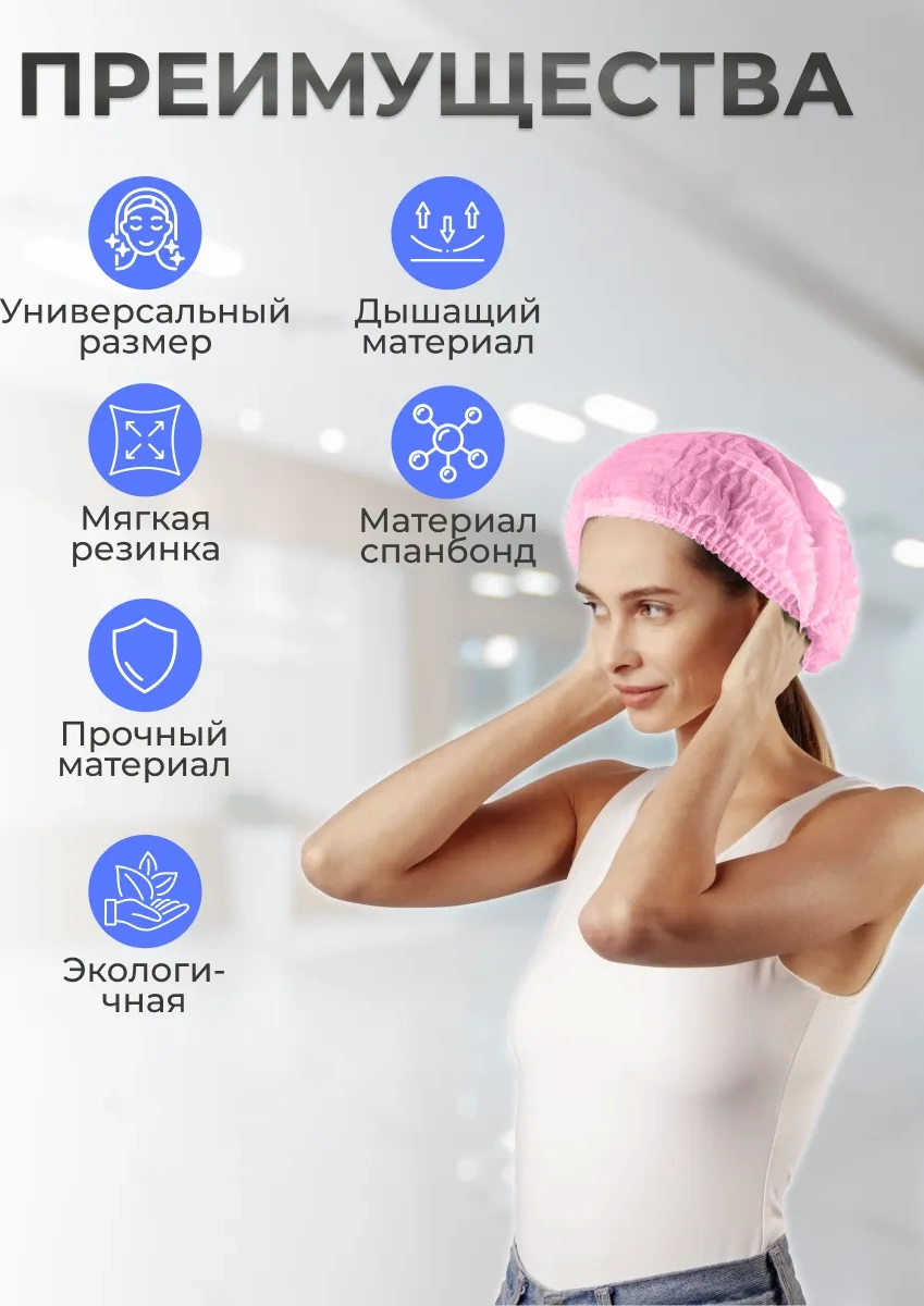 Smz Tek Kullanımlık Charlotte Boneşleri 500 Adet 106134798