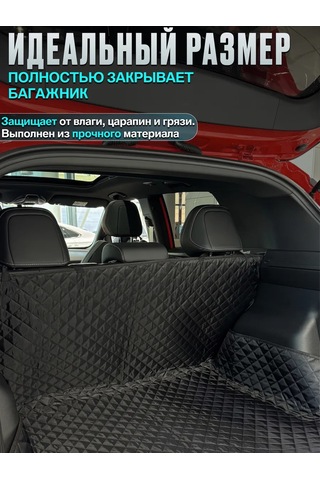 Contınental Geely Coolray Bagajı İçin Paspas 249355417