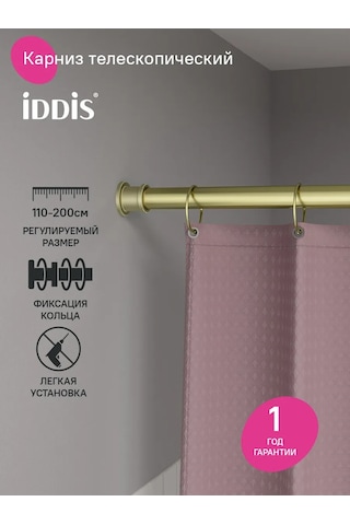 Iddıs Banyo İçin Teleskopik Metal Pervaz 340677039 Altın Rengi