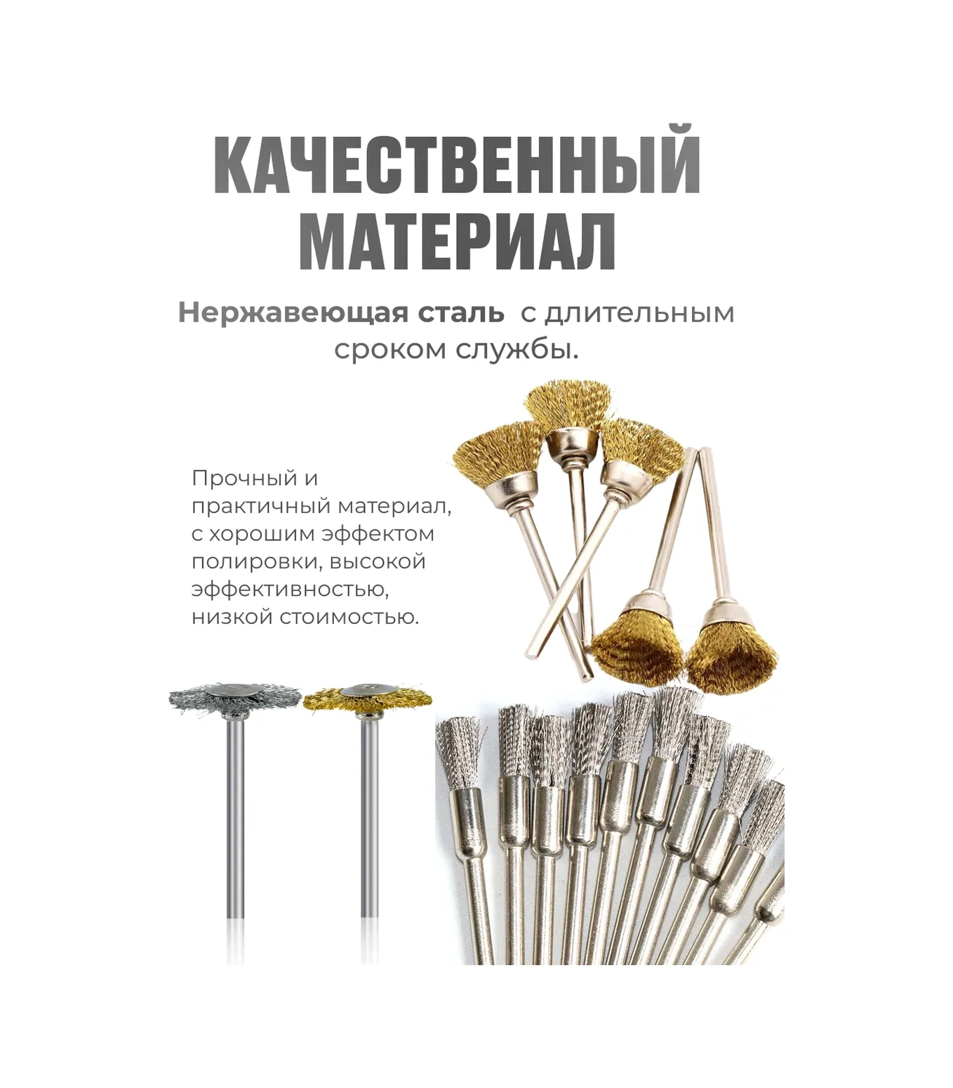 Wardan Metal Fırçalı Gravür Uçları 273356105