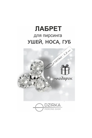 Dzirka Taşınabilir Labret Küpe Kulaştırma Burun Frenulum Piercingi Titanyum 144296049 Gri