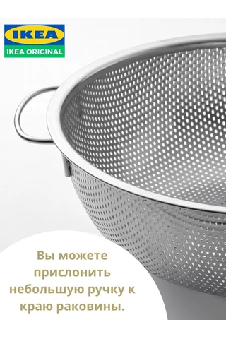 Ikea İdealık Paslanmaz Çelik Süzgeç Ikea 369518234 Gri