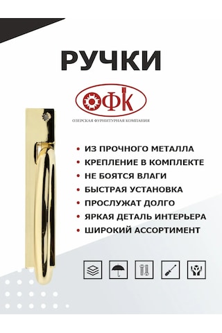 Ofk Mobilya Kolu 32 Mm Metal 2 Adet 303641784 Altın Rengi