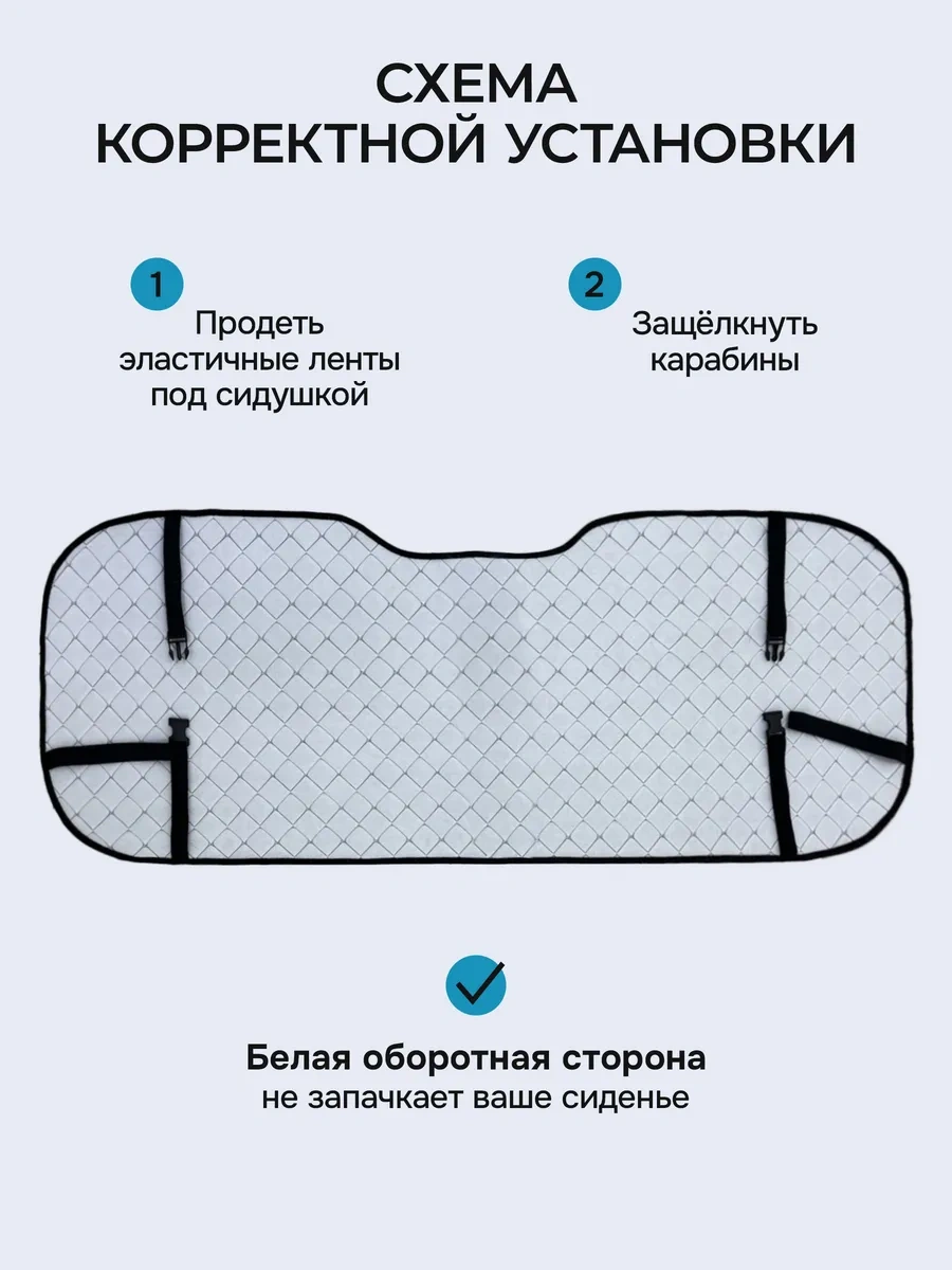 Dianamex Ekoderi Arka Koltuk Kılıfı 451411083