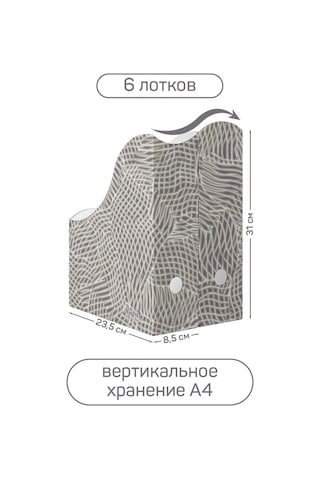 Valıant A4 Kağıtları, Defterler, Belgeler İçin Dikey Kağıt Tepsisine Yönelik Set 168820886