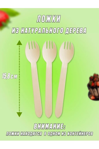 Ecovilka Bento Pasta Paketleme Kutusu, Kaşığıyla Birlikte, 20 Set 161353579 50