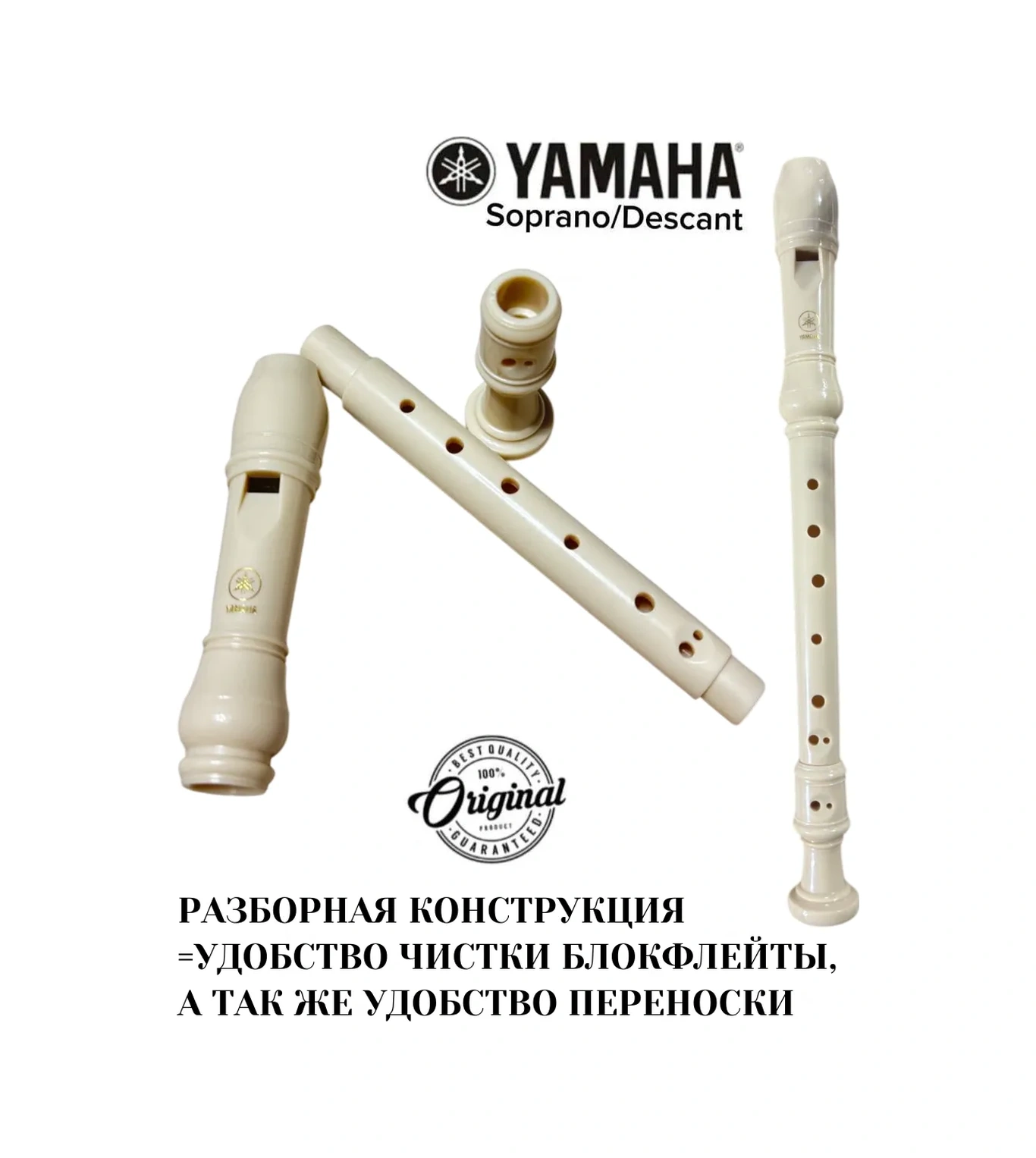 Yamaha Yamaha Müzik Enstrümanı Blok Flüt 154628615