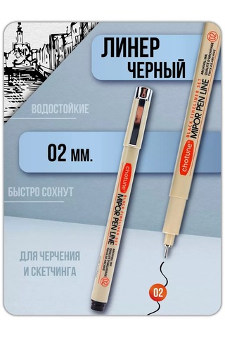 Magburg Kapiler Siyah Liner Kalem 1 Adet 231096914 Siyah