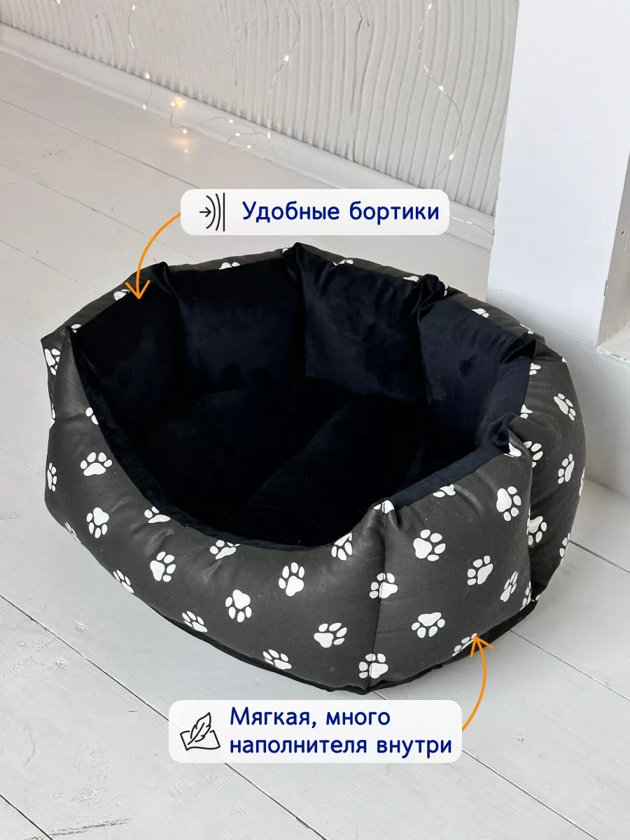 Animalia Kedi Ve Köpekler İçin Yatak 197641527