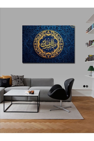Kanvas Tablo Din Yalnız Allah'ındır Yazılı Hat Sanatı