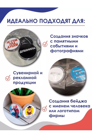 Magburg Rozet Seti, Rozetler İçin Akrilik Ham Maddeler. 25 Adet. 75005032 Şeffaf Kristal