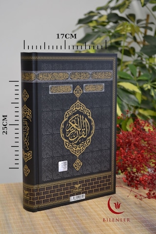 Sesli Orta Boy Kur An-ı Kerim
