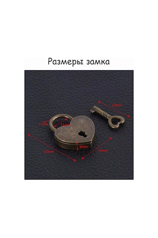 Wardan Kutu İçin Anahtarlı Kilit, Kutu Aksesuarları 165209600 Bronz Rengi