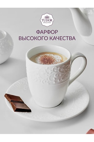 Tudor England Joyce 340 Ml Porselen Çay Fincanları, 2'li Set 418601059 Beyaz