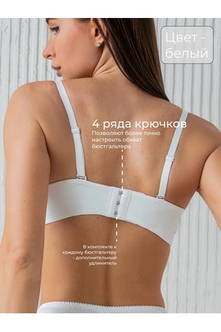 Bonechka Bandı Askısız Dikişsiz Sütyen 313724202 Beyaz