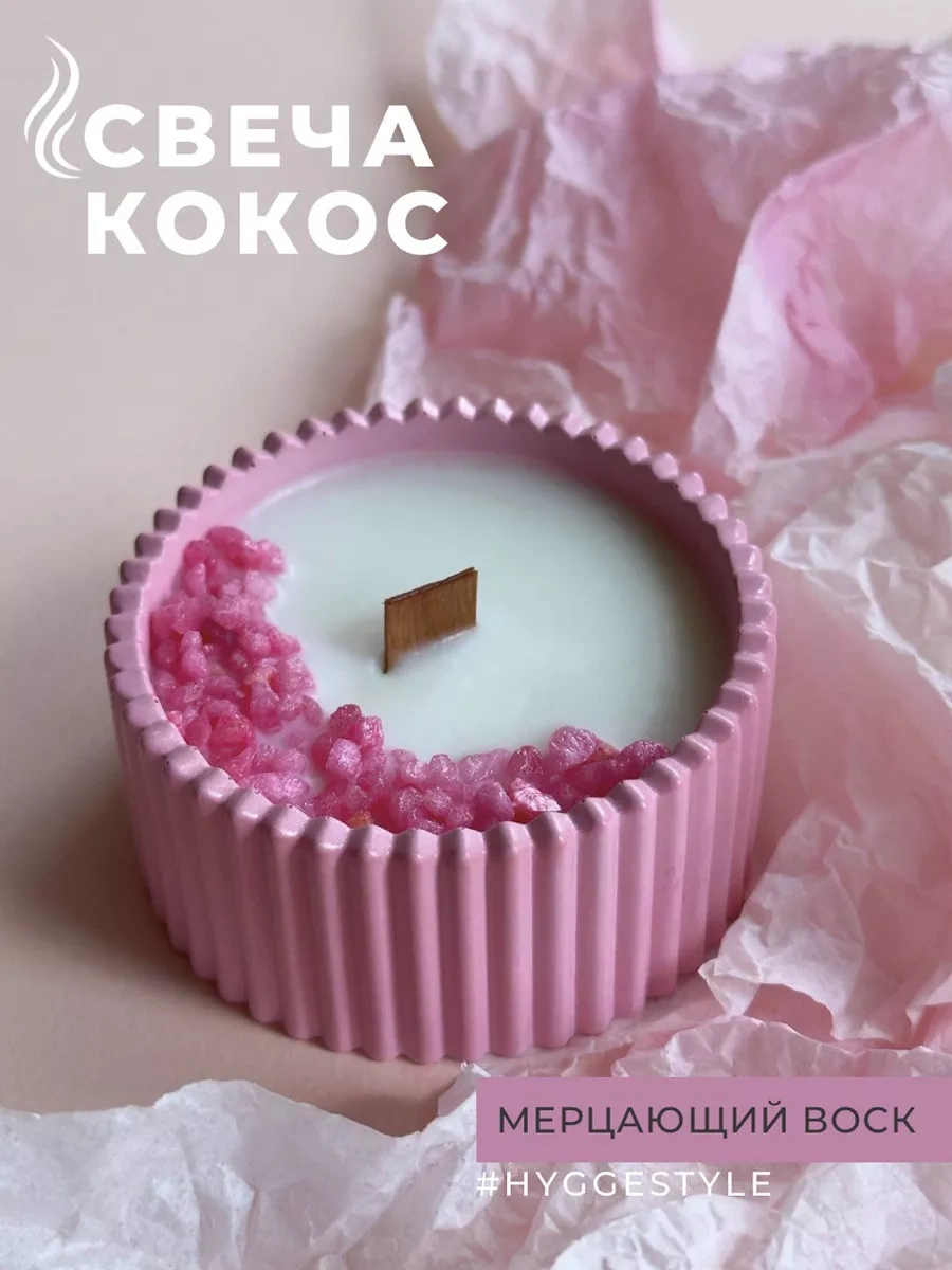 Lavalova Pembe Aromalı Saksıda Soya Mumları 153463691 Pembe