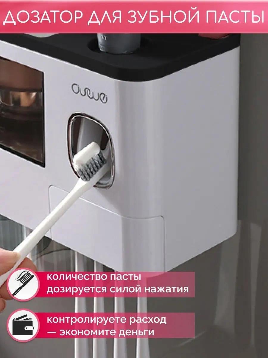 Aswei Diş Macunu Dispanseri Ve Fırça Tutucu 100464393 Beyaz