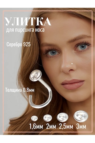 Markiz Taşlı Gümüş Burun Pirsingi 229742030 Gümüş