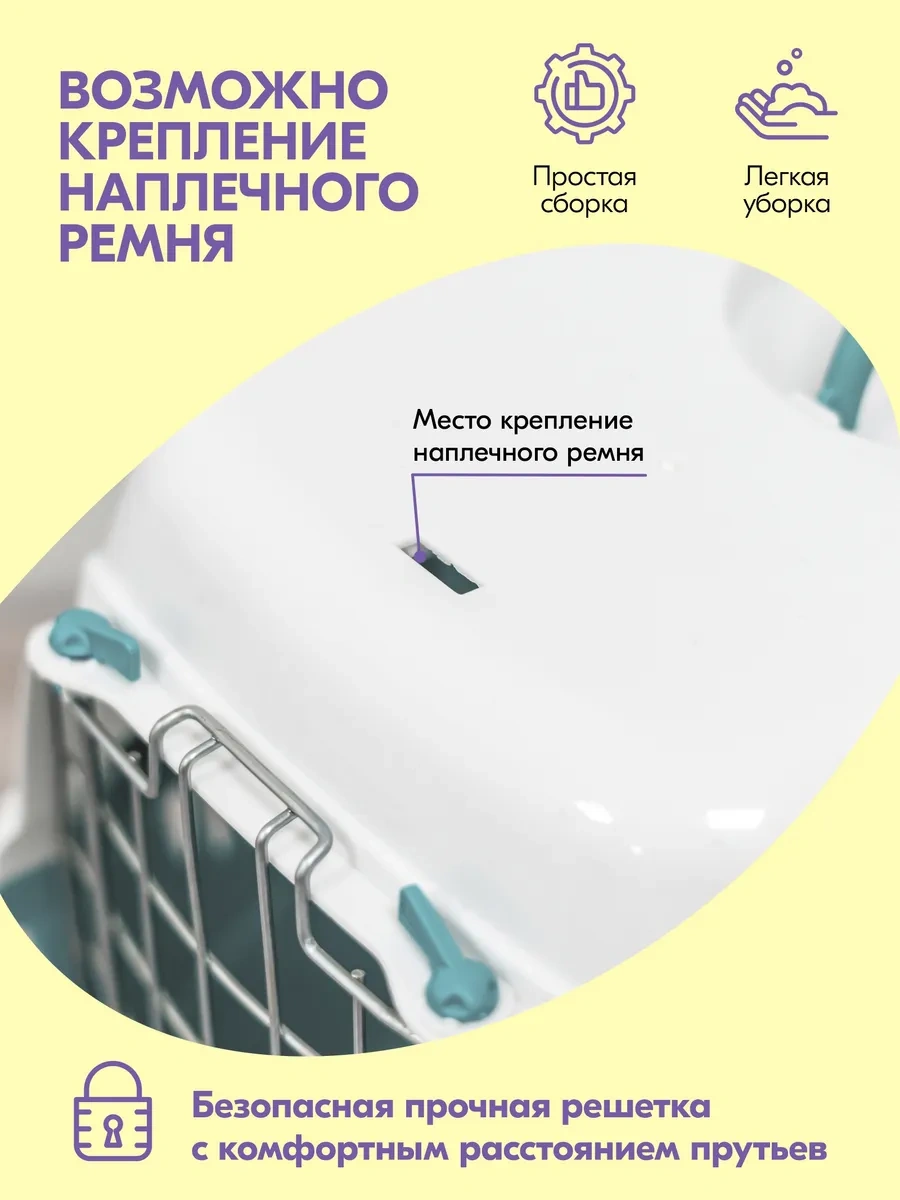 Pettails Plastik Kedi Taşıma Kabı, Evcil Hayvanlar İçin Metal Kapılı 27565275