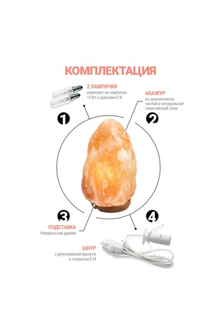 Salt For Life Tuz Lambası 2-3 Kg, Dimable Çıkarılabilir Şalterli Şifalı 202609558 Turuncu-pembe