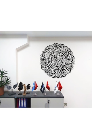 İhlas Suresi Metal Duvar Tablosu İslami Tablo Şık Duvar Tablosu Arapça Yazılı Sure Dini Duvar Dekoru