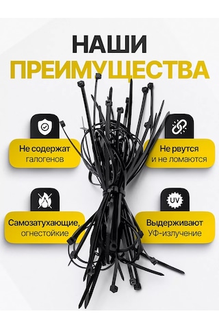 Pasport Kacestva Plastik Nemli Kayış Kelepçesi 3,6x200mm 266040971