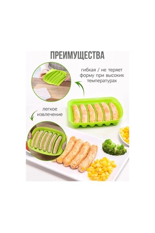 Maiyame 6 Hücreli Yeşil Silikon Fırın Formu - Sosis, Kebab, Frikadel İçin Anti-prigar, Mikrodalga Uyumlu, Temizliği Kolay Diğer
