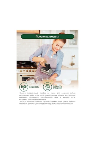 Marta MT-1514 1000 W Mutfak Mıkseri 145704532