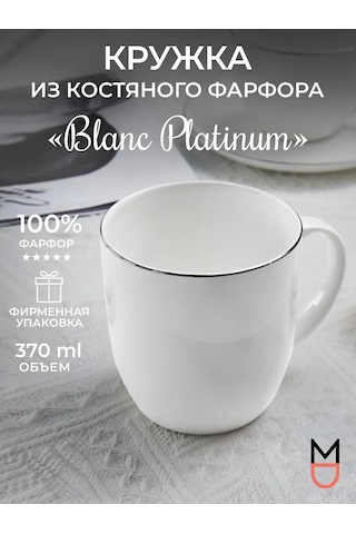 Mandarin Decor Porselen Çay Ve Kahve Bardağı 209728599 Beyaz