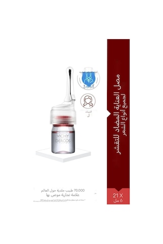 Aminexil Clinical 5 Kadın 21x6 Ml