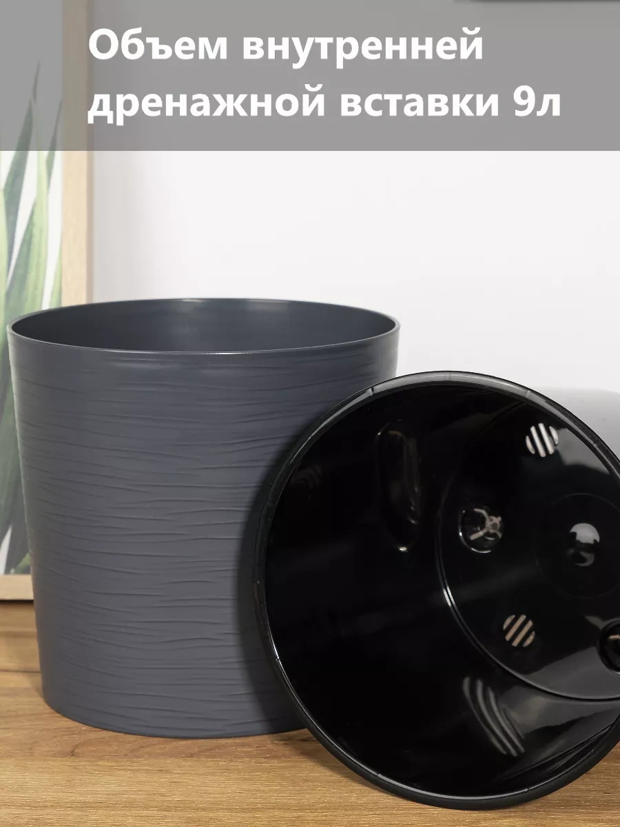 Live-in-green 10 Litre Şiddetle Sulama Özellikli Plastik Yer Saksısı 179614612