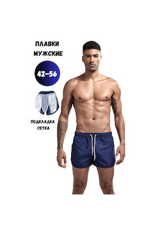 Obanıco Havuzda Ve Denizde Yüzmek İçin Şortsu Plaj Şortları 221806232 Mavi