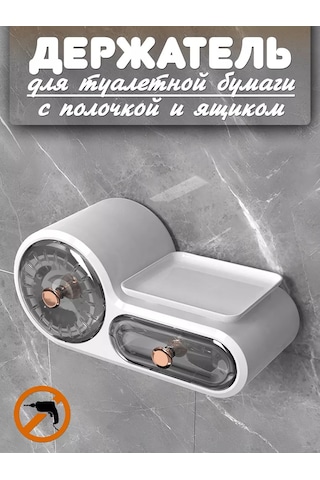 Airexpress F Ve Çekmeceli Tuvalet Kağıdı Tutucu 246938332 Soğuk Beyaz