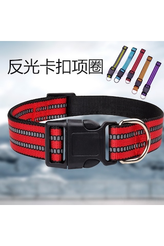 Geeroyoo "yansıtıcı Nylon Köpek Tasması - Ayarlanabilir Ve Rahat, Orta/büyük Boy Köpekler İçin" Turuncu