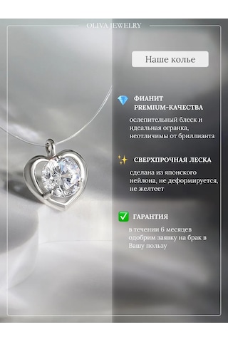 Jp Olıva 925 Ayar Gümüş Misina Kolye Kalp Şeklinde 269957210 Gri