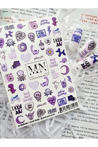 Nail Art Slider Stiker Sezon Sınırlı Özel W137 Beyaz