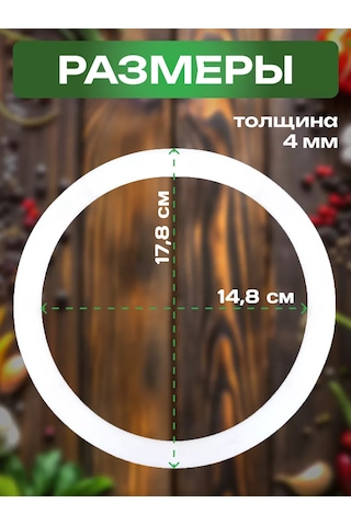 Goldenwap Afghan Kazanı İçin Silikon Contalar 8 Litre 2 Adet 238356429 Beyaz