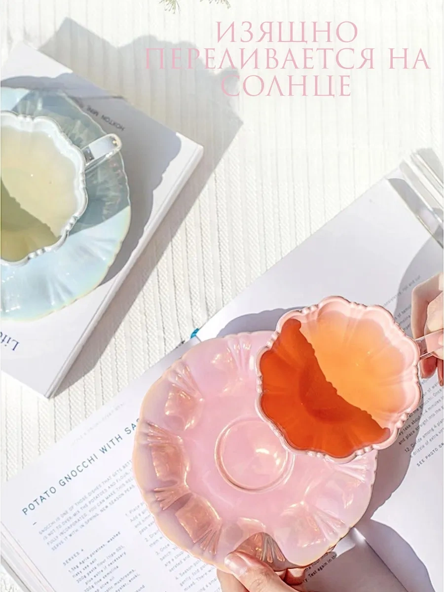 Arthomes Çay Takımı Fincan Ve Tabak Seti İnci Desenli 396565406 Pembe