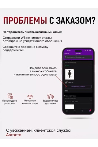 Delo Tehnıkı 250 Mm Ayarlı Pense 298861703