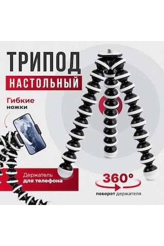 Tenfowee Esnek Bacaklı Tripod - Akıllı Telefon & Kamera İçin 360 Dönebilir Masaüstü Standı 1.5kg Taşıma Kapasiteli Siyah