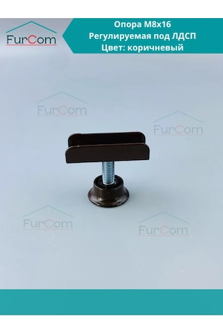 Furcom Mobilya İçin Metal Ayaklar 173096330 Kahverengi