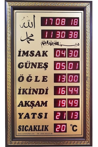 Ezan Okuyan Saat İmsakiye Ev Tipi Küçük Boy- Ezan Okuyan Dijital