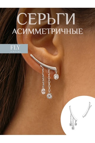 Fly Jewelry 925 Ayar Gümüş Kletters Küpeler Asimetrik Tarz 172171792 Diğer