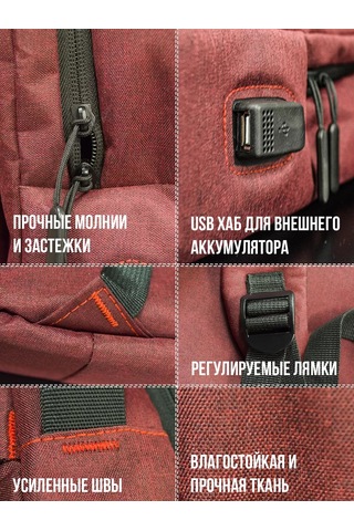 G Dizüstü Bilgisayar İçin Usb Portlu Sırt Çantası 213899394 Kirmizi