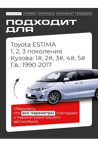 Lefent Toyota Estima Kapı Sınırlayıcı Tamir Kiti 178036241