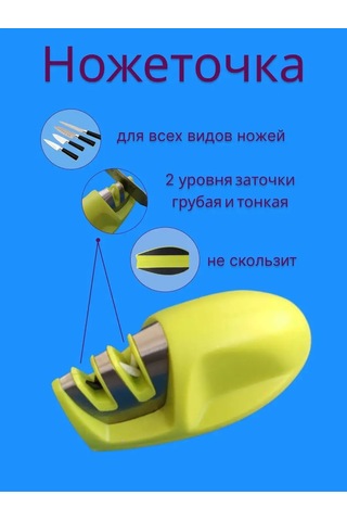 5+pro Manuel Bıçak Bileme Aleti 130246686