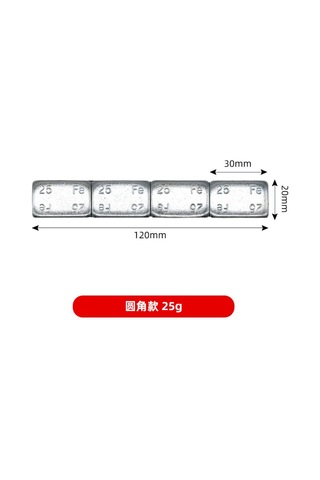 Padalink Araba Lastik Denge Kilidi Çelik Yapı Yapışkan Tip 25g 3 Adet Tek Paket Tekerlek Dengeleyici Motor, Kamyon Uyumlu