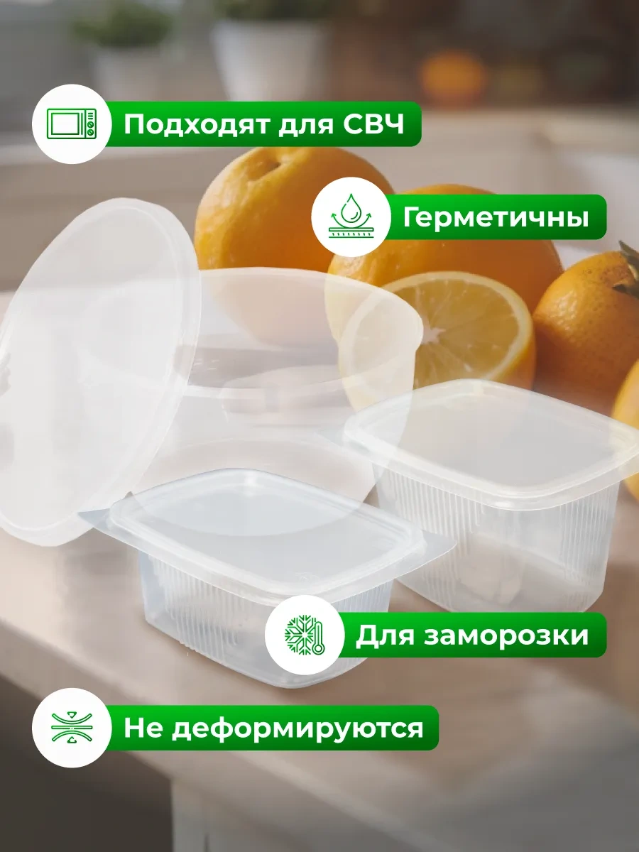 Upakovsik+ Kapaklı Tek Kullanımlık Kaplar 350 Ml 50 Adet 192117659 100 adet