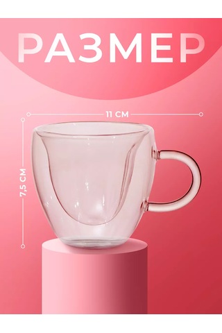 Magistro Çift Tabanlı Cam Bardak Kalp 150 Ml 177212092 Beyaz