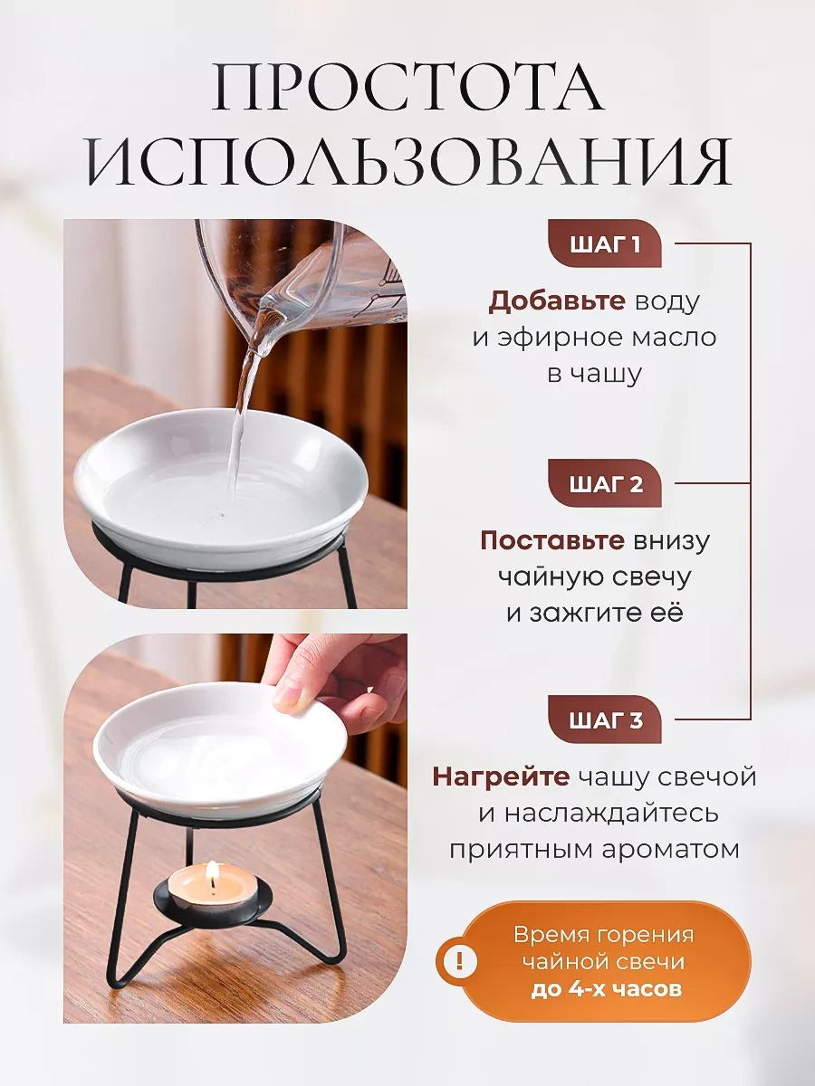 Blapolt Esansiyel Yağlar İçin Çıkarılabilir Kaseye Sahip Aromaterapi Lambası 200199409